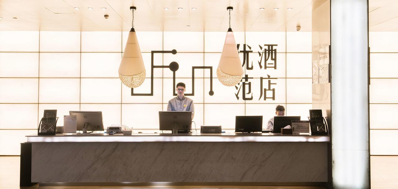 Ufun Hotel Guiya Road Branch Нанинг Екстериор снимка