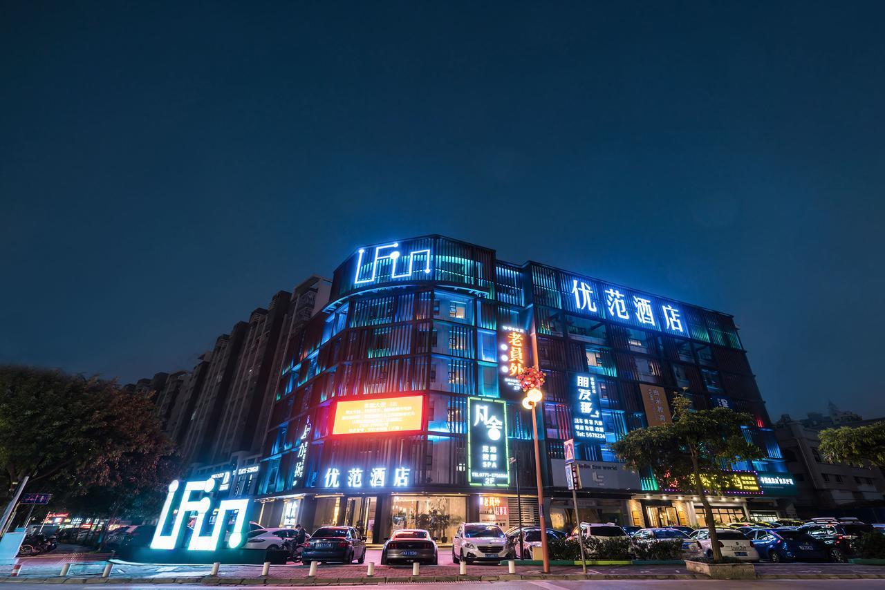 Ufun Hotel Guiya Road Branch Нанинг Екстериор снимка