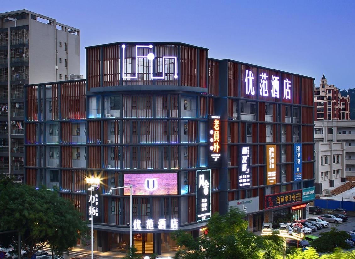 Ufun Hotel Guiya Road Branch Нанинг Екстериор снимка