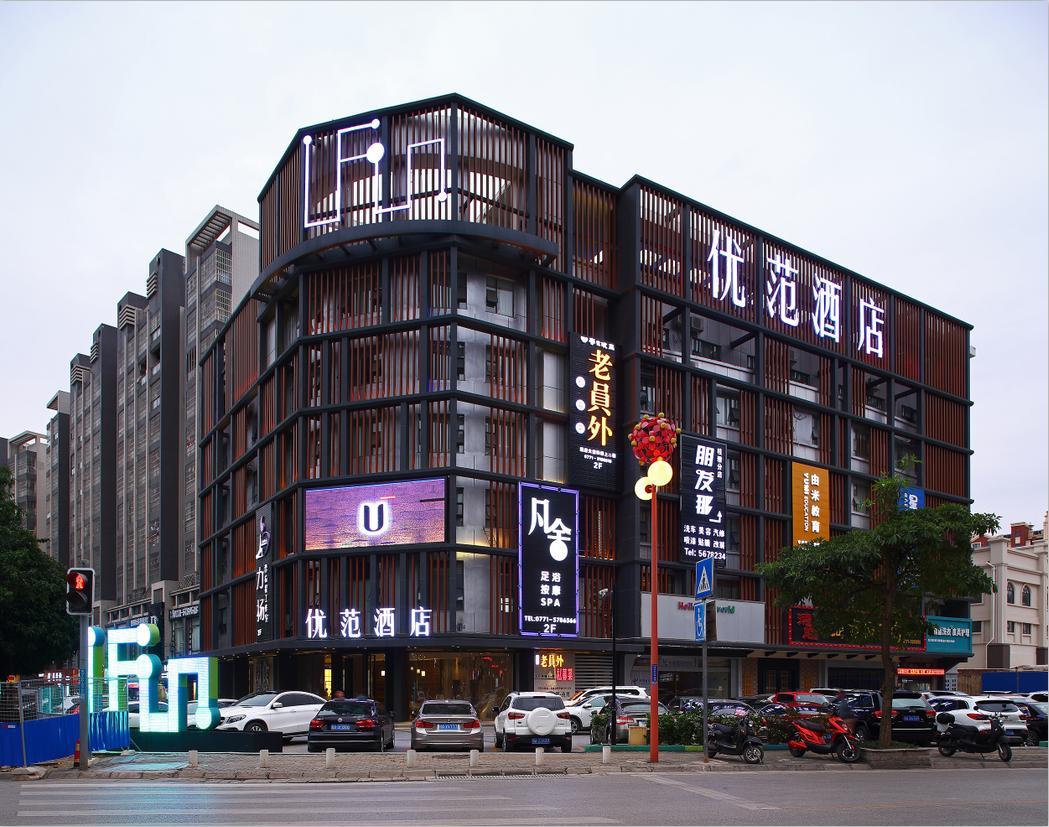 Ufun Hotel Guiya Road Branch Нанинг Екстериор снимка