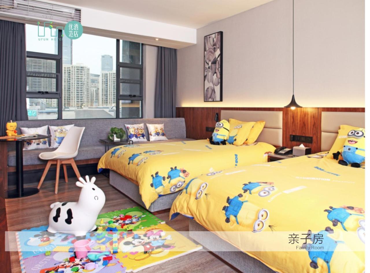 Ufun Hotel Guiya Road Branch Нанинг Екстериор снимка